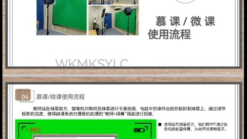 录课室搭建技术咨询 核心设备清单与设计图要点
