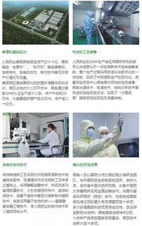 百年传承铸匠心，人民药业庆新春——长春人民药业致全国医药同仁的新春贺词