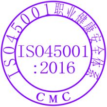专业体系认证咨询 北京经纬方正技术咨询有限责任公司广州分公司咨询部