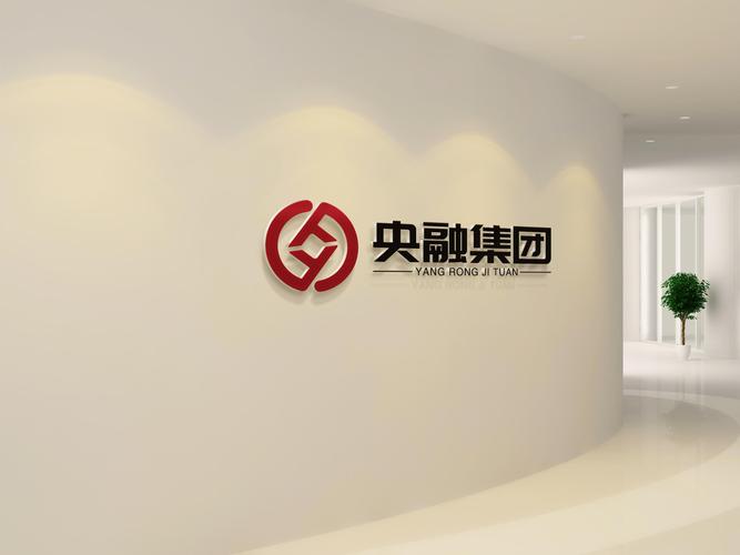 北京央融科技发展集团 技术咨询驱动未来创新先锋